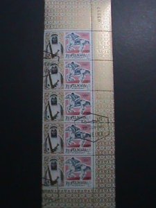 FUJEIRA- 1964-SC#27-18TH OLYMPIC GAMES-TOKYO-EQESTRIAN  CTO-  PLATE STRIP-