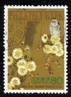 Japan #3019  used