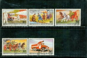 Mongolia Fire Trucks , 5 stamps