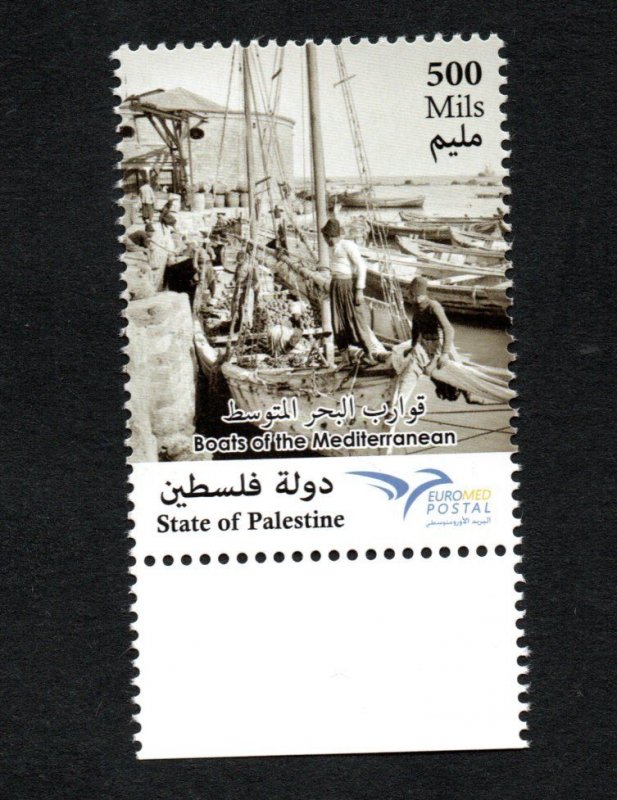 2015- Palestine - Boats in Euromed, Joint & common issue- Complete set 1v. MNH**