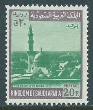 Saudi Arabia, Sc #496a, 20p MH