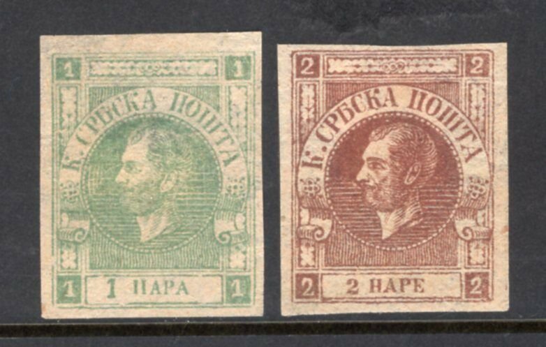 Serbia 1868 Prince Michael Imperf Set of 2 Unused #14-15