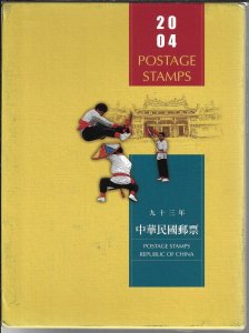 CHINA 2004 COMPLETE YEAR SETS 59 STAMPS NINE SOUVENIR SHEETS W/ HARD COVER BOOK