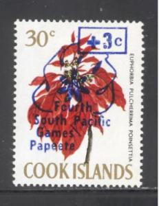 Cook Islands Sc # B13 mint hinged (DT)