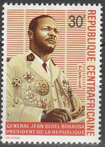 Central African Rep #118 MNH F-VF  (SU6616)