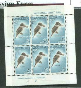 New Zealand #B59 Mint (NH) Souvenir Sheet