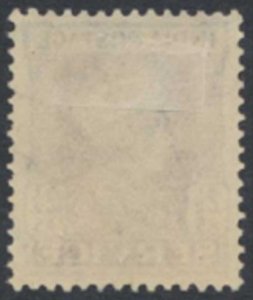  Muscat ( Oman )  SG O7   Sc#  O7 Used OFFICIAL see details face & reverse sc...