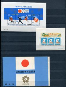 Japan 2 Souvenir Sheet+ Expo Sheet with Cover  MNH  j2024hs