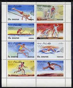 Dhufar 1972 Munich Olympic Games perf sheetlet containing...