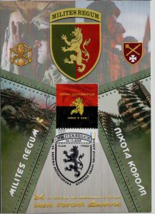 2024 war in Ukraine, maxicard stamp 24th Separate Mechanized Brigade King Danylo