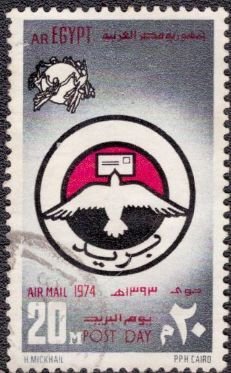 Egypt - C160 1974 Used