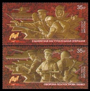 2016 Russia 2368-69 75th anniversary of the Victory in the Great Patriotic War o