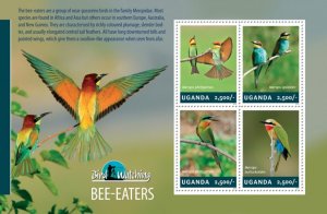 UGANDA - 2014 - Bee-eaters - Perf 4v Sheet - Mint Never Hinged