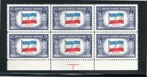 917b Yugoslavia MNH DOUBLE BLACK - Arrow block of 6 - see scans   yu004