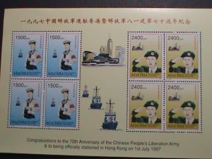 ​RUSSIA-AIBCHBI-1997-HONG KONG RETURN TO MOTHER LAND CHINA -MNH S/S-VERY FINE