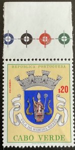 Cape Verde #309 MNH Single w/Selvage Coat of Arms