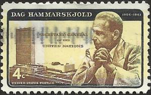 # 1204 USED DAG HAMMARSKJOLD ERROR