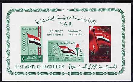 Yemen - Republic 1963 1st Anniversary of Revolution imper...