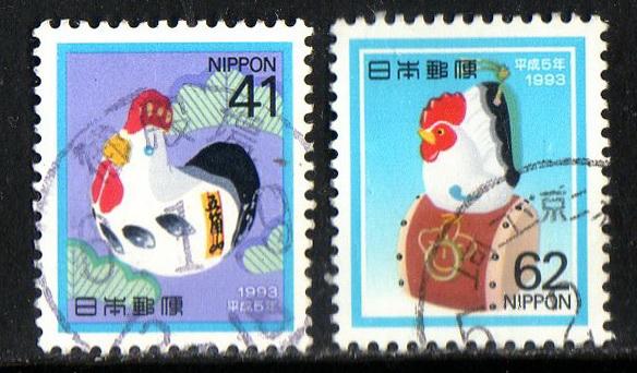 Japan - #2150-51(2) - Used