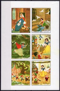 Sharjah 1972 DISNEY CHARACTERS SNOW WHITE Sheetlet (6) IMPERFORATED MNH