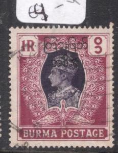 Burma SG 79 VFU (4dii) 