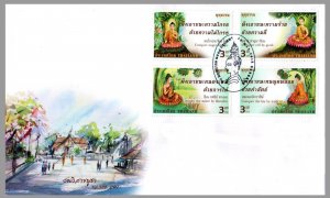 THAILAND - 2016 VESAK DAY - 4V - FDC