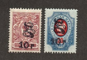 Armenia - Sc# 147 & 148 MVLH        /        Lot 1224217