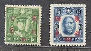 China 1942 Hunan-Kwangtung Surch. 40c/50c Martyr & SYS (2v Cpt) MNH CV$12+