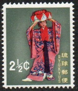 Ryukyu Islands Sc #82 Mint Hinged