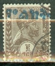 PT: Ethiopia 39 used (never placed in use) CV (for mint) $40