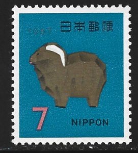 Japan #903  MNH