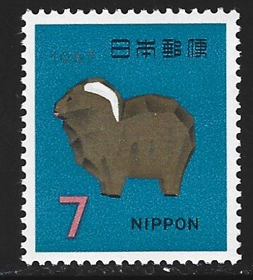 Japan #903  MNH