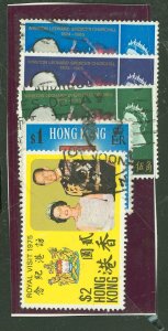 Hong Kong #199/305 Used Single