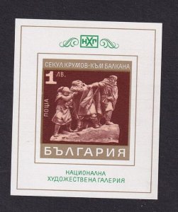 Bulgaria  #1926  MNH  1970  sheet  sculptures