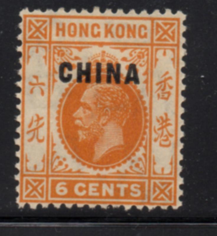 Great Britain China Sc 4 1917 6 c orange G V stamp mint