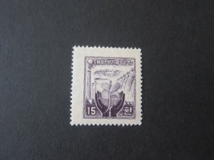 Korea 1955 Sc 210 MNH