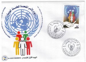 Algeria 2018 FDC Stamps United Nations Year of Public Services