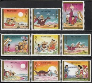 MONGOLIA Sc # 1912-20 and 1923- 31 JETSONS & FLINTSTONES on 2 SETS of 9 STAMPS