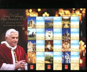 ISRAEL 2009 VATICAN POPE BENEDICT VISIT JERUSALEM Special Folio 2 Sheets +Boolet