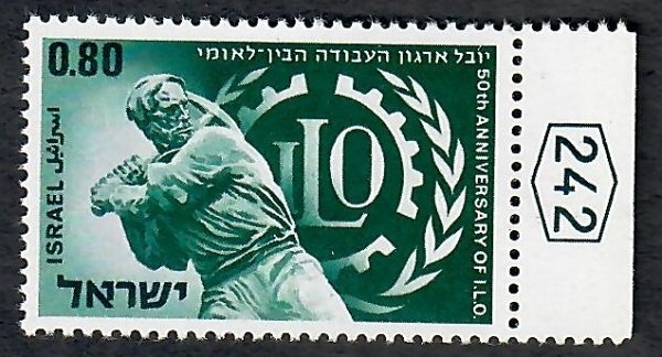 Israel #384 Worker and ILO Emblem MNH Single
