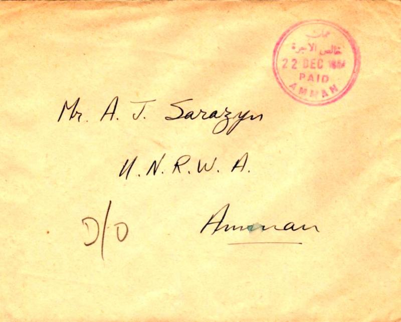 Jordan Postage Paid 1954 Amman to U.N.R.W.A. Amman.  EUROPEAN SIZE
