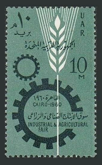 Egypt 498 block/4, MNH. Michel 73. Industrial and Agricultural Fair, Cairo,1960.