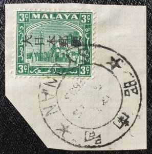 Malaya Japanese Occupation opt SELANGOR 3c FU SYONAN pmk on piece SG#J282 M4151