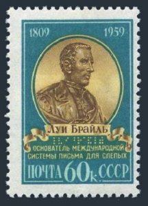 Russia 2220 two stamps, MNH. Mi 2246. Louis Braille, 1959. Educator of the blind