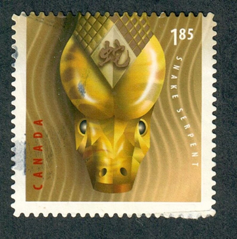 Canada #2601 used single