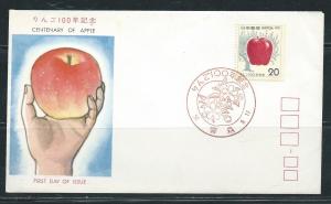 Japan 1231 1975 Apple UFDC