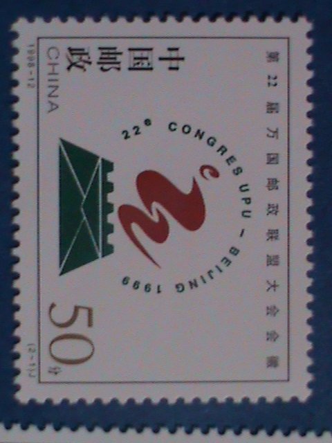 China Stamp:1998-12 Sc#2868-9: 22nd UPU Congress Beijing;Stamp Mnh