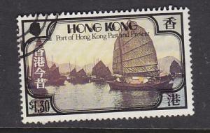 Hong Kong 382 Used Bin 