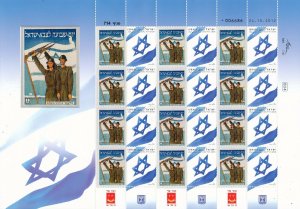 ISRAEL 2015 IDF ZAHAL FORMATION 1948 SWEARING DAY SHEET MNH 