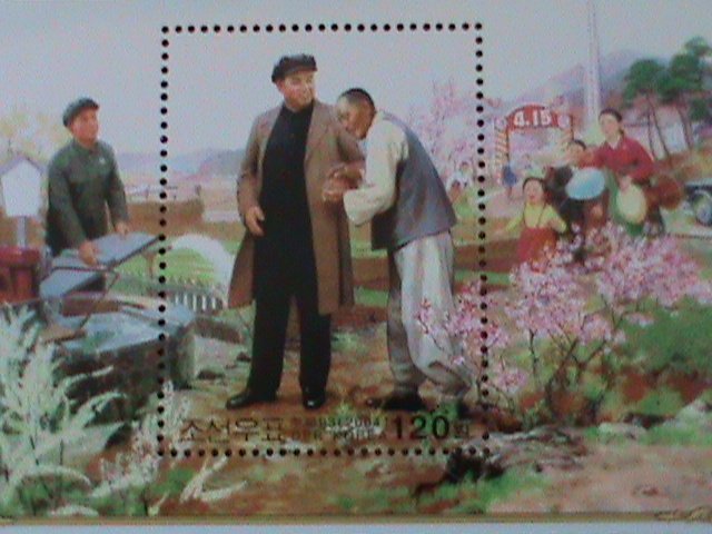 ​KOREA-2004-SC#4362- 40TH ANNIV: PUBLICATION OF SOCIALIST RURAL-MNH -S/S VF